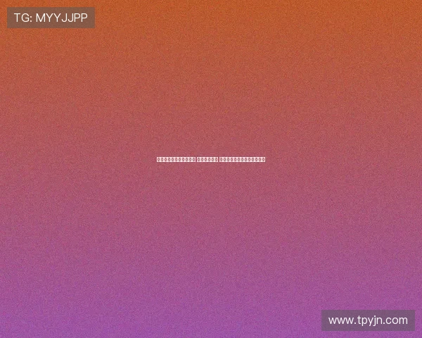 大乐透最新开奖数据揭晓 奖池持续增长 关注中奖号码及历史走势分析